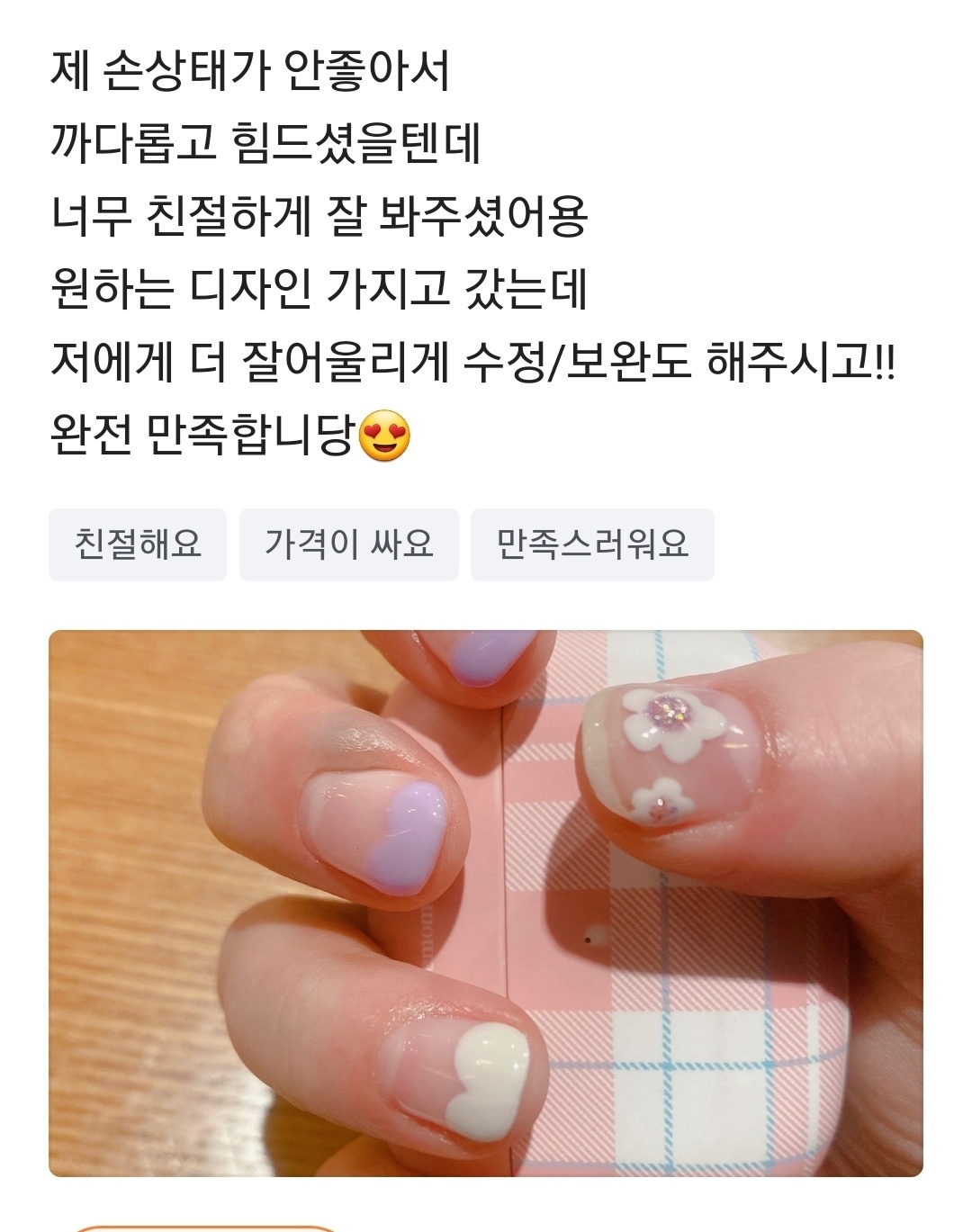 2000769928_7J3VP0wA_825a93389a4fd88bb013c705ec946795e8a88b70.jpg 이미지크게보기
