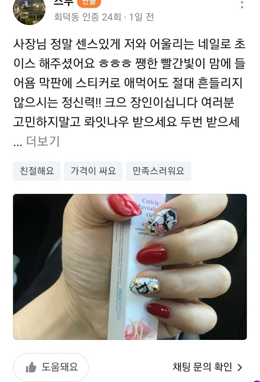 2000769928_B6Avy1Jr_9f1b0ba35c0dfc230d0c0e7ee8aaf207cc2a3147.jpg 이미지크게보기