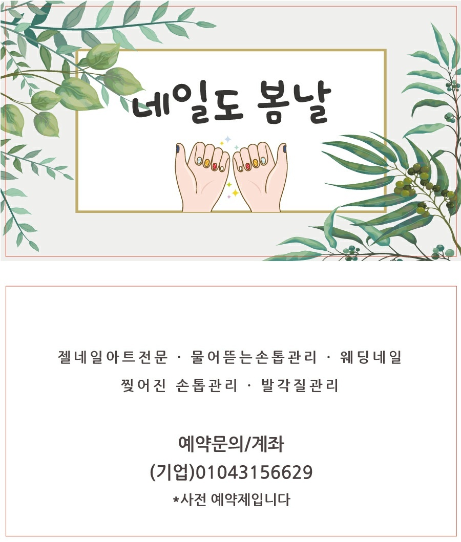 2000769928_OxqH1er5_fd7b6fefb8fb1b83e13aaf680f484e05c67e90c2.jpg 이미지크게보기