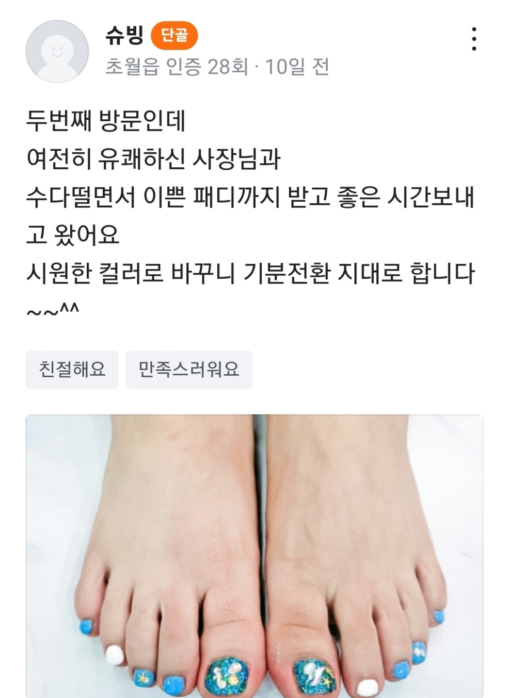 2000769928_azIvHO1x_e17686c4e14cb6b745af240db2da4e6954b862d9.jpg 이미지크게보기