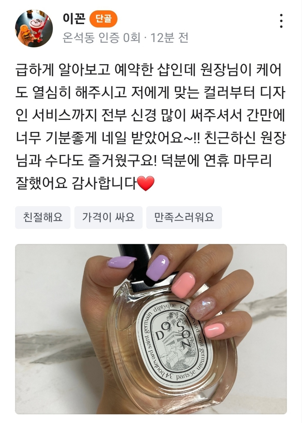 2000769928_wIZTM56x_d0149ce5e436869a1711390c26e6de17446dede9.jpg 이미지크게보기