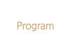요금안내